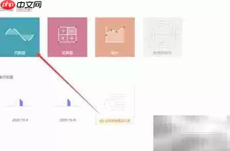 Word文档插入代数几何图形操作指南_wishdown.com Word文档插入代数几何图形操作指南_wishdown.com
