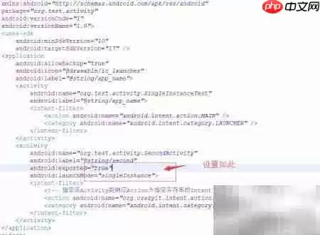 Android Activity启动模式详解与应用场景解析_wishdown.com Android Activity启动模式详解与应用场景解析_wishdown.com