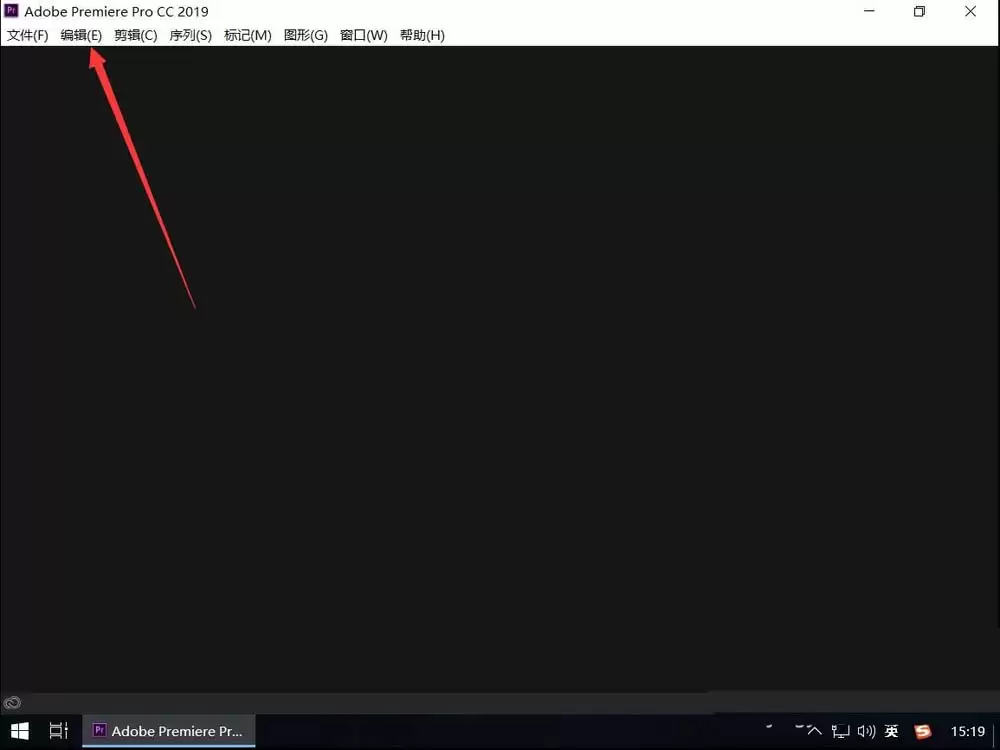 Adobe Premiere 2019外观颜色设置详细教程_wishdown.com pr2019外观颜色怎么设置