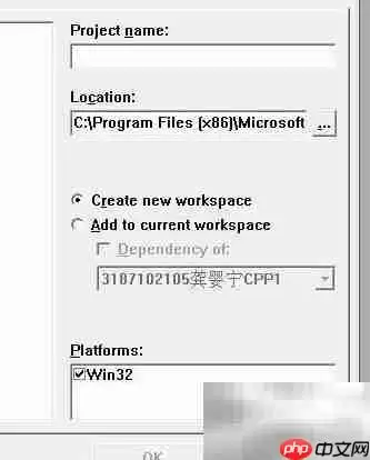 C语言编译环境搭建与使用入门教程_wishdown.com C语言编译环境搭建与使用入门教程_wishdown.com