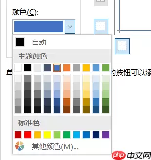 Excel表格斜线制作与文字添加方法详解_wishdown.com Excel表格斜线制作与文字添加方法详解_wishdown.com