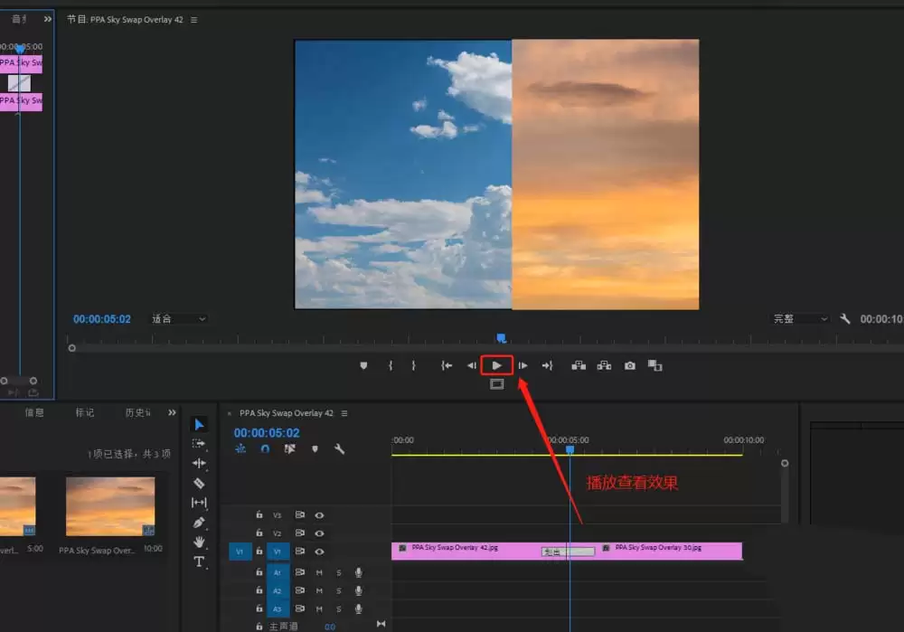 Premiere划出显示过渡效果制作教程与详细步骤解析_wishdown.com premiere视频怎么制作划出显示过渡效果