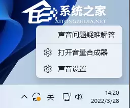 Win11扬声器音质提升指南:两种有效设置方法_wishdown.com Win11扬声器音质提升指南:两种有效设置方法_wishdown.com