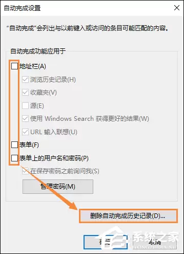 QQ空间魔法卡片无法打开解决方法_wishdown.com QQ空间魔法卡片打不开怎么处理?