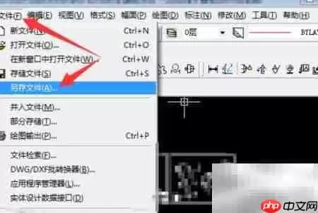 exb文件转CAD格式的详细步骤与打开教程