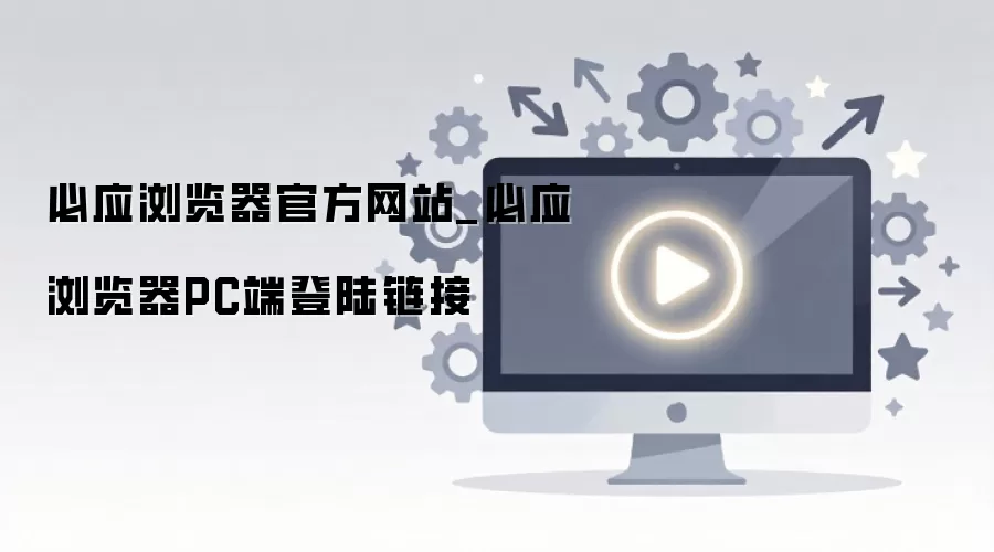 ��Ӧ������ٷ���������԰��¼���