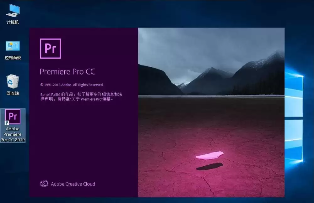 Adobe Premiere 2019外观颜色设置详细教程_wishdown.com pr2019外观颜色怎么设置