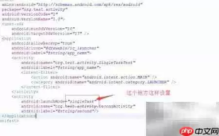 Android Activity启动模式详解与应用场景解析_wishdown.com Android Activity启动模式详解与应用场景解析_wishdown.com