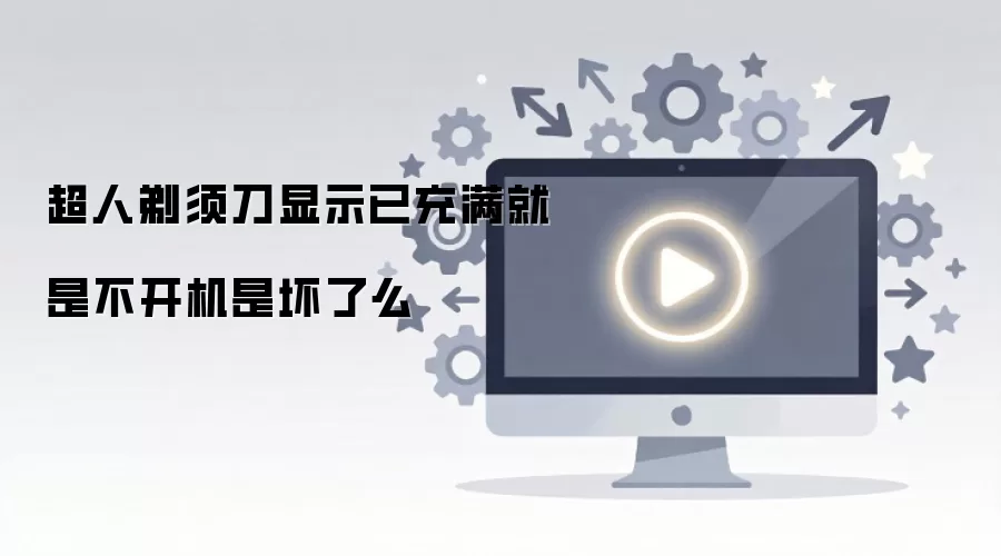 �������뵶�������޷���������ԭ����������