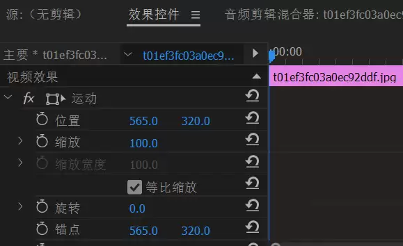 Premiere图片移动特效制作教程:详细步骤详解_wishdown.com premiere怎么制作图片移动特效