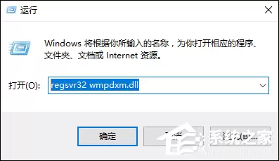 QQ空间魔法卡片无法打开解决方法_wishdown.com QQ空间魔法卡片打不开怎么处理?