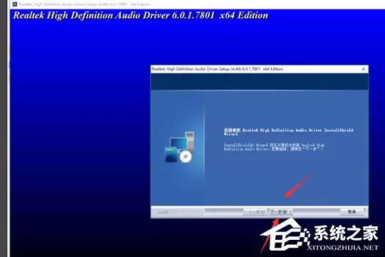 驱动精灵安装声卡驱动详细步骤教程_wishdown.com 驱动精灵如何安装声卡?驱动精灵安装声卡的方法