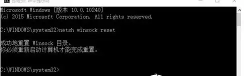 Win10系统IE浏览器卡死假死问题的三种解决方法_wishdown.com Win10系统IE浏览器经常卡死、假死