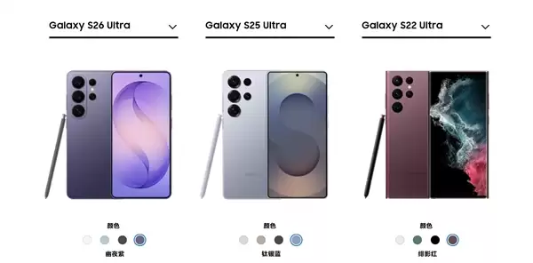 ���ǻ����� Galaxy S27 Ultra��Ⱦͼ��¯������������ײ��iPhone