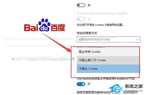Edge浏览器网页显示不全或无法打开的解决方法_wishdown.com Edge浏览器网页显示不全或无法打开的解决方法_wishdown.com