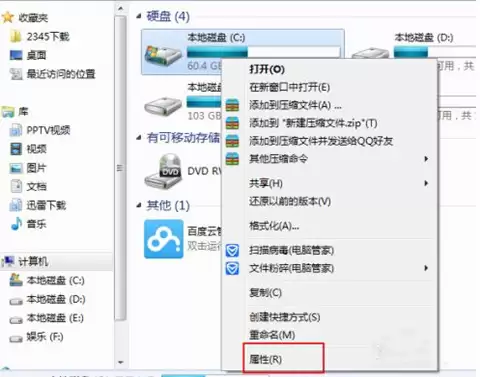 Win7ϵͳC���������������ϸ�̳�
