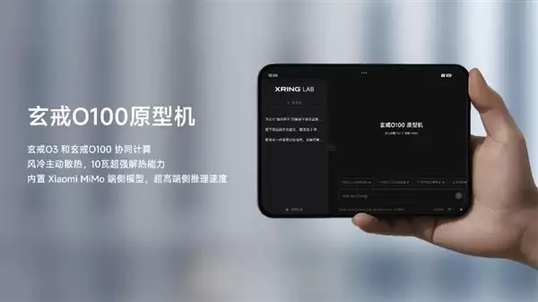 小米玄戒O100推倒内存墙:实现真正的近存计算_wishdown.com 小米玄戒O100推倒内存墙:实现真正的近存计算_wishdown.com