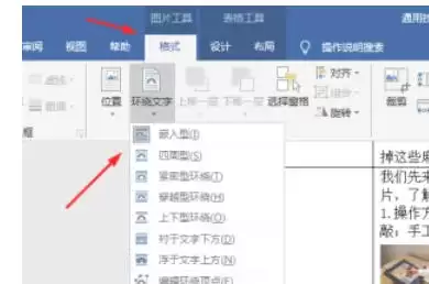 Office2016,Office2016下载 AutoCAD 2010怎么设置靶框大小