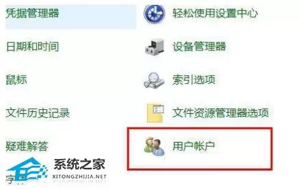 Edge浏览器网页显示不全或无法打开的解决方法_wishdown.com Edge浏览器网页显示不全或无法打开的解决方法_wishdown.com