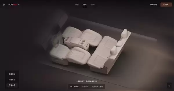 缝隙仅2.5mm!小米汽车:澎程滑轨表面设计有橡胶皮质防护 能阻挡大部分异物掉入_wishdown.com 缝隙仅2.5mm!小米汽车:澎程滑轨表面设计有橡胶皮质防护 能阻挡大部分异物掉入_wishdown.com