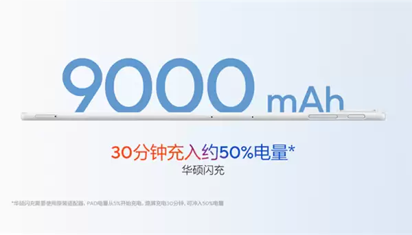 3999元 华硕ASUS Pad无畏平板上市:天玑8300+双层OLED屏_wishdown.com 3999元 华硕ASUS Pad无畏平板上市:天玑8300+双层OLED屏_wishdown.com