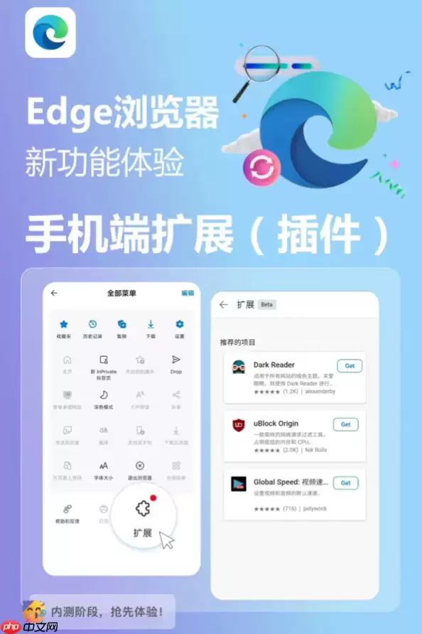 Edge浏览器内存占用高怎么办开启睡眠标签页功能有效释放内存_wishdown.com Edge浏览器内存占用太高?开启“睡眠标签页”释放内存【技巧】