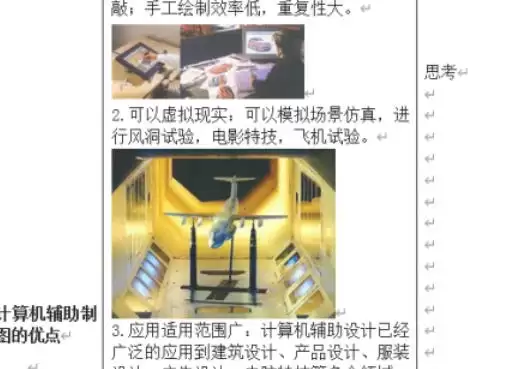 Office2016,Office2016下载 AutoCAD 2010怎么设置靶框大小