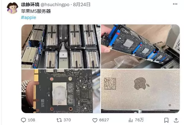 苹果服务器不用至强用M5!泄露照片曝光内部_wishdown.com 苹果服务器不用至强用M5!泄露照片曝光内部_wishdown.com