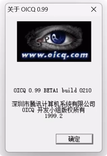 �������񸴻�1999��QQ��Win11Ҳ�����У���ô�����ģ�