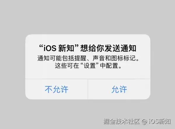 iOS ��ʱ֪ͨ��ô�ã�������Ȩ��Ҳ���Ȱ�֪ͨ����ȥ