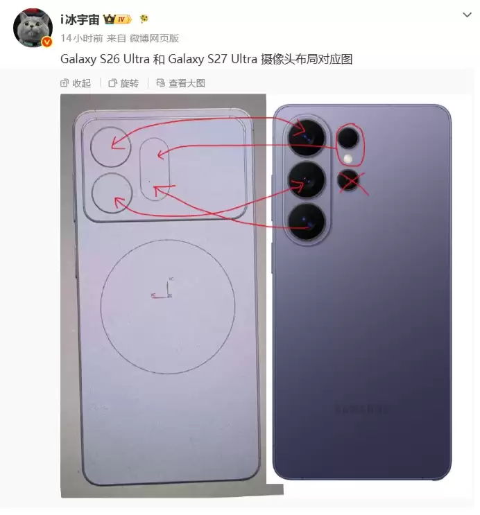设计画风突变Galaxy S27 Ultra渲染曝光:横向矩阵镜头登场_wishdown.com 设计画风突变Galaxy S27 Ultra渲染曝光:横向矩阵镜头登场_wishdown.com