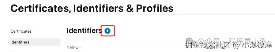 iOS С�������������App ID��Group ID �������ļ���ô��
