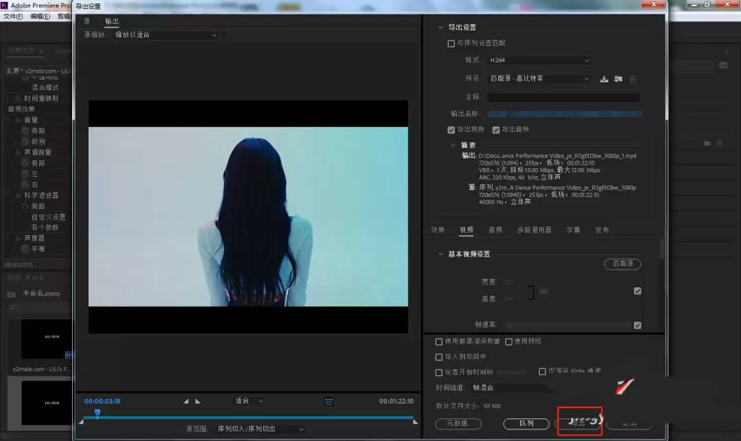 Adobe Premiere������ӱ��������˲�Ч������ϸ��������