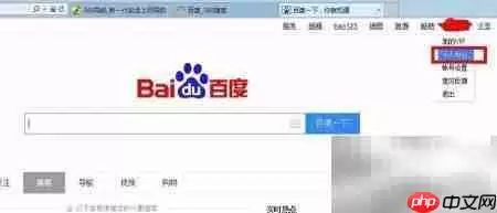 如何删除百度贴吧回帖:完整操作指南_wishdown.com 百度个人中心入口,显示头像及个人中心按钮位置