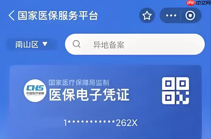 ʡ�����ʡ��ؾ�ҽ�������𼰲���ָ��