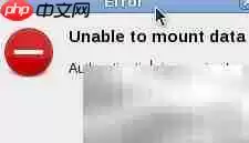 解决开机Grub文件系统错误:数据抢救与系统重装完整指南_wishdown.com 终端执行sudo fdisk -l命令后的磁盘分区列表截图