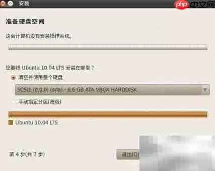 解决开机Grub文件系统错误:数据抢救与系统重装完整指南_wishdown.com DiskGenius软件执行快速分区后的界面截图