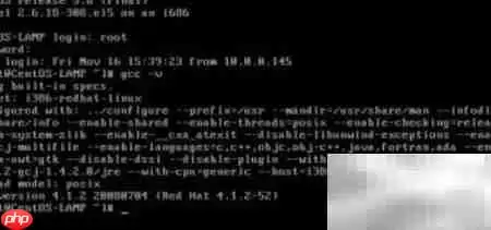 Linux彻底卸载PHP环境及扩展的完整指南_wishdown.com 使用--nodeps参数强制卸载PHP相关包