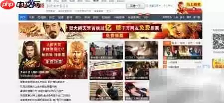 百度视频超级VIP开通全流程:入口、支付与权益解析_wishdown.com 百度视频搜索结果页面
