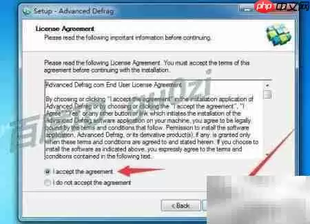 Advanced Defrag 6.6.0.1 安装与注册完整教程_wishdown.com Advanced Defrag 许可协议勾选界面