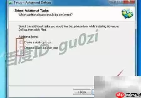 Advanced Defrag 6.6.0.1 安装与注册完整教程_wishdown.com Advanced Defrag 快捷方式配置界面
