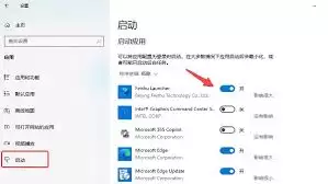驱动人生设置开机启动的三种方法_wishdown.com 驱动人生设置菜单界面,高亮显示‘设置’选项