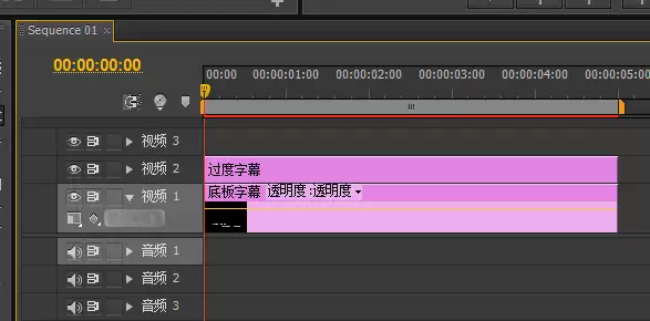 Premiere制作逐字卡拉OK字幕:裁剪关键帧详细教程_wishdown.com 时间轴面板,显示两个字幕轨道上下堆叠排列