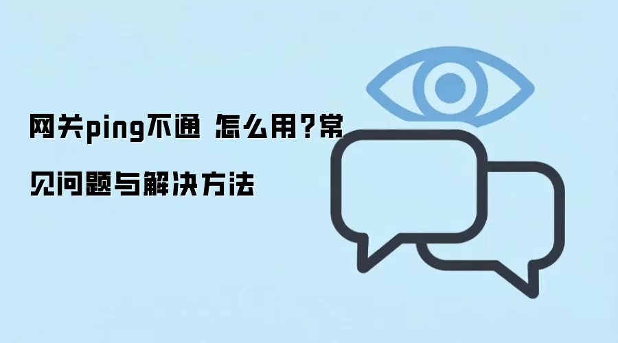 ����Ping��ͨ��5���Ų鷨�볣��ԭ�����