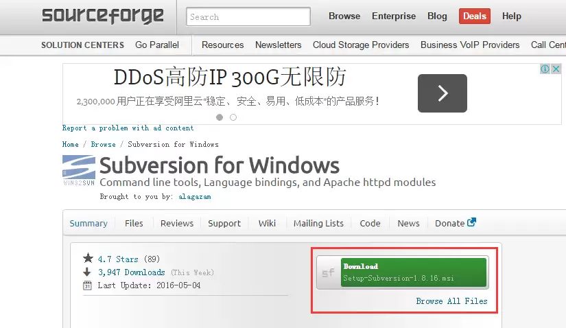 SVN客户端安装教程:Windows、CentOS与Ubuntu环境配置指南_wishdown.com SourceForge网站上Subversion for Windows的下载页面截图,显示安装包列表