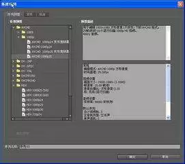 Premiere Pro制作文字分割效果教程:关键帧与图层分离技巧_wishdown.com Premiere Pro文字工具界面,显示文字属性设置面板及时间轴上的文字图层