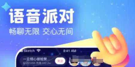 ��������Ҷ��������Ƽ������ſ��׽���App���а�
