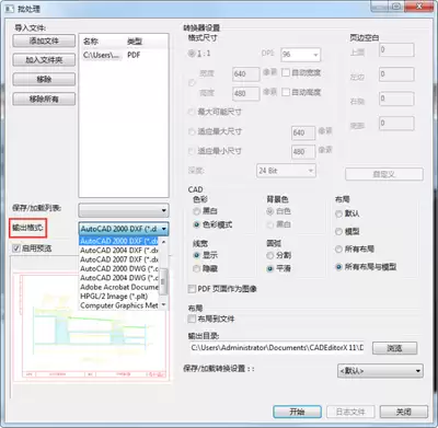 CAD图纸转PDF的三种高效方法及常见问题解决_wishdown.com CAD打印设置中的打印机选择列表,高亮显示了PDF虚拟打印机选项
