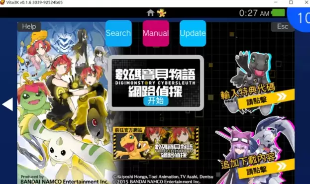 Vita3K模拟器导入游戏完整教程:固件安装与NPS Browser使用指南_wishdown.com Vita3K模拟器主界面显示已安装的游戏图标