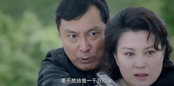 能有多大事第30集剧情介绍_wishdown.com 能有多大事第30集剧情介绍_wishdown.com